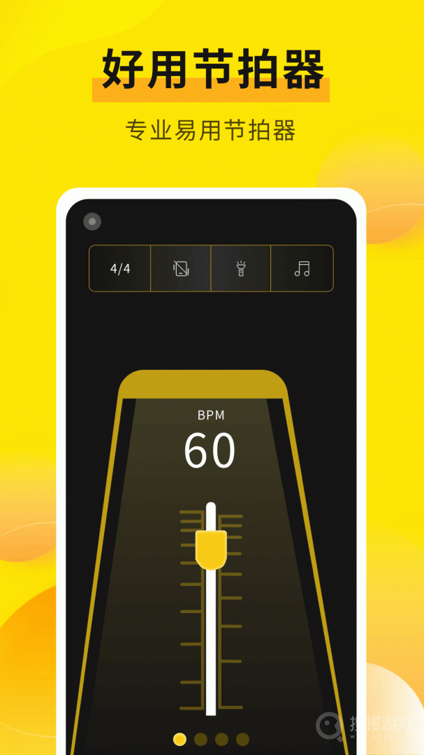 专业调音器app1.0.3
