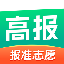 报准志愿app