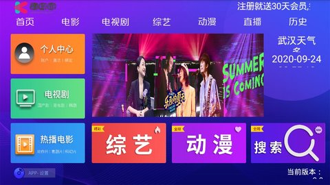彩棉糖聚合直播软件3.9