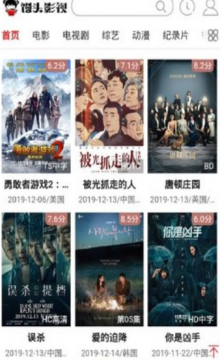 馒头影视八佰免费观看1.0