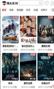 馒头影视八佰免费观看1.0