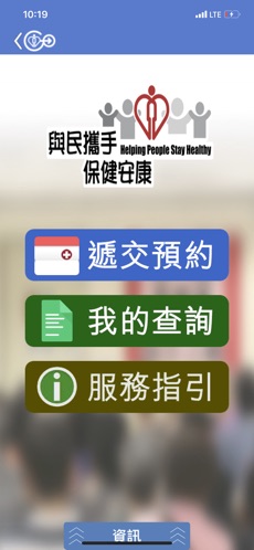 HAGo正式版2.0.0
