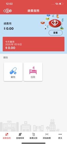 HAGo正式版2.0.0