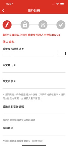 HAGo正式版2.0.0