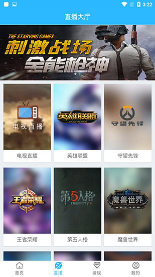 萝卜视频app更勃更有劲正式版3.1.0