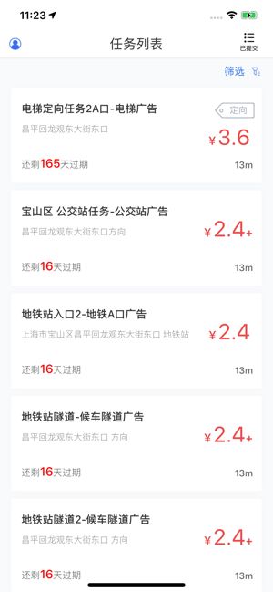 京拍赚app安装3.21.00