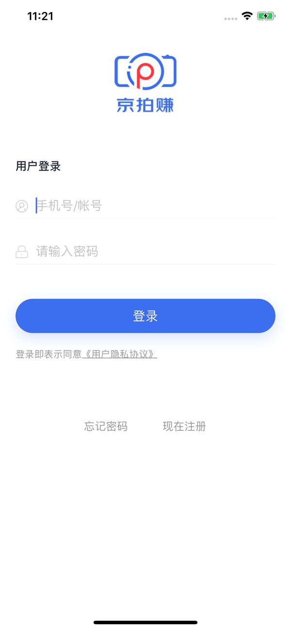 京拍赚app安装3.21.00