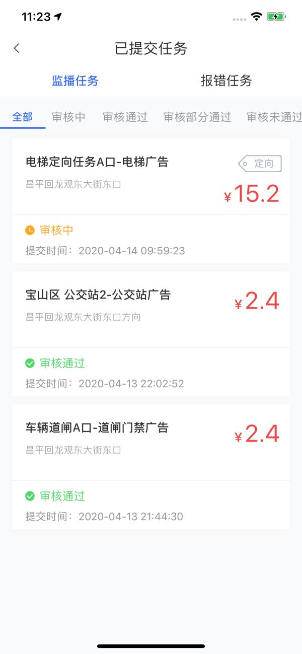 京拍赚app安装3.21.00