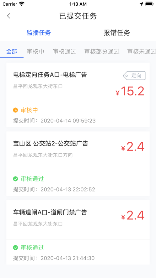 京拍赚app安装3.21.00