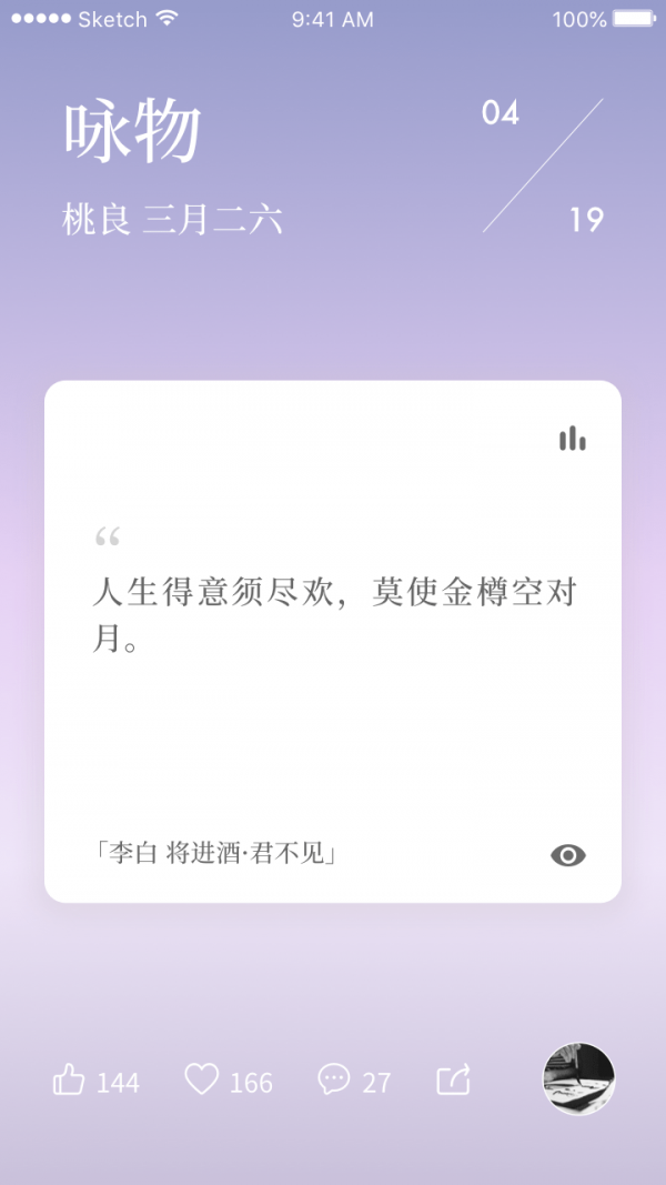 有色无声app安装1.0.0