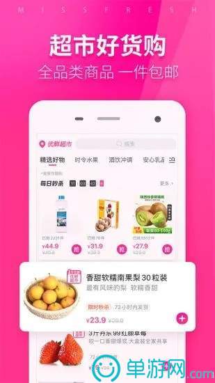 八毛玖软件1.0