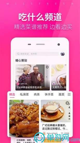 八毛玖软件1.0
