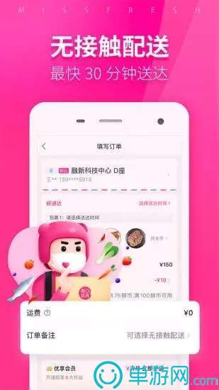八毛玖软件1.0