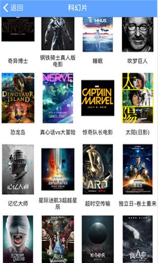 天龙影院软件安装1.0