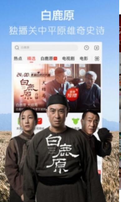 天龙影院软件安装1.0