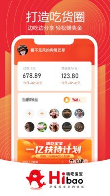 嗨吃宝宝手游1.0.0
