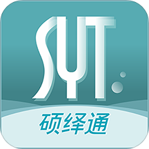 硕绎通手游