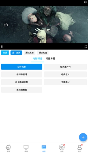 完美视频大全正式版app安装3.3.6