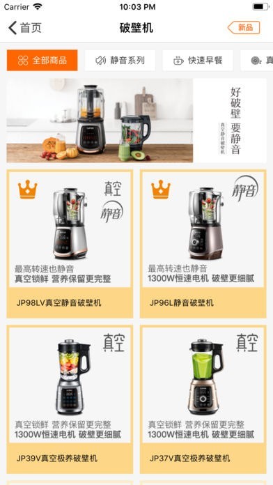 橙心优选软件安装1.0.12