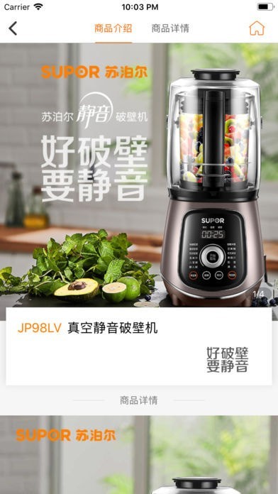橙心优选软件安装1.0.12