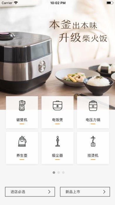 橙心优选软件安装1.0.12