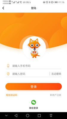 品乐家手游1.2.09