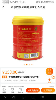 品乐家手游1.2.09