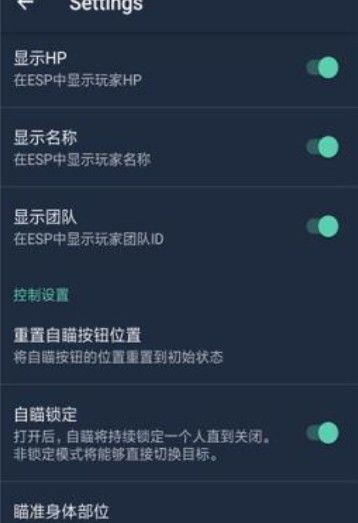 鸡腿app软件安装8.0