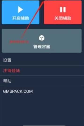 鸡腿app和谐版软件安装8.0