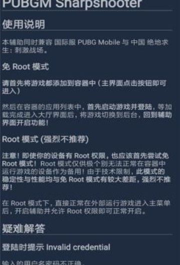 鸡腿app和谐版软件安装8.0