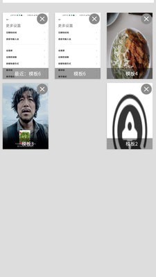 斑马P图软件安装1.6.6