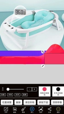 斑马P图软件安装1.6.6