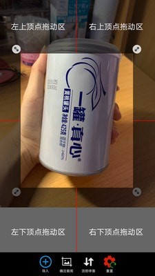 斑马P图软件安装1.6.6