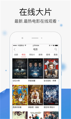 多多影视app和谐版软件安装0.0.9