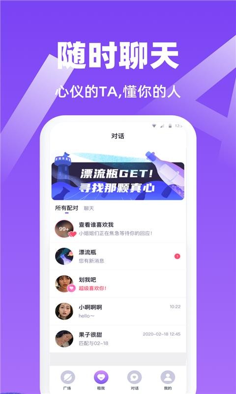 虾菇软件安装6.1