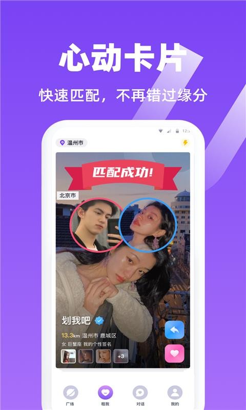 虾菇软件安装6.1