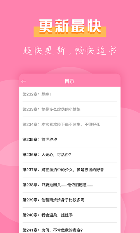 七七免费小说软件安装2.0.00