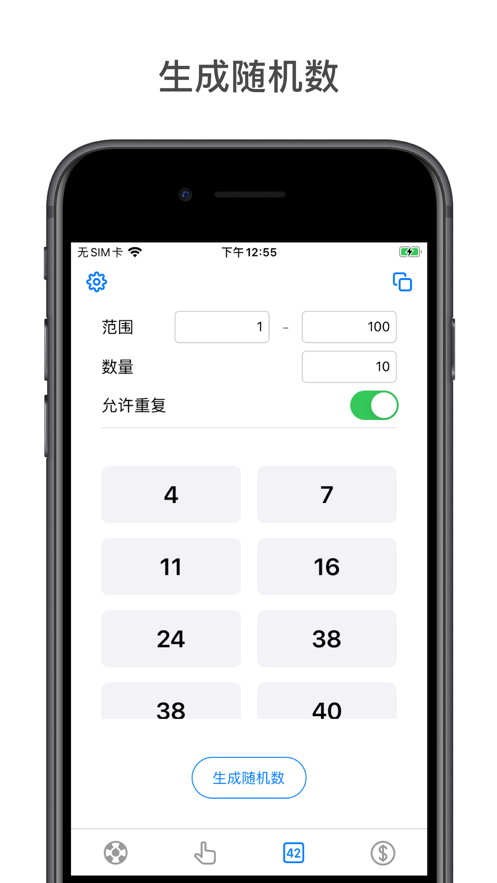 小决定苹果版2.3