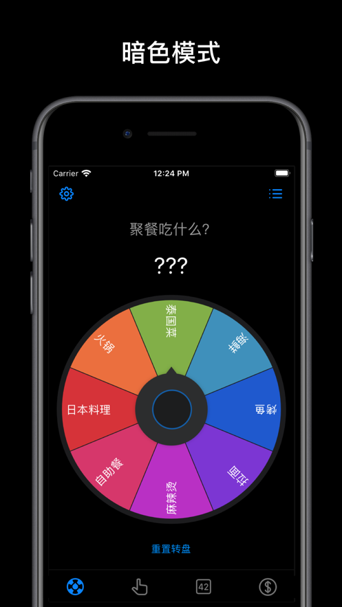 小决定苹果版2.3