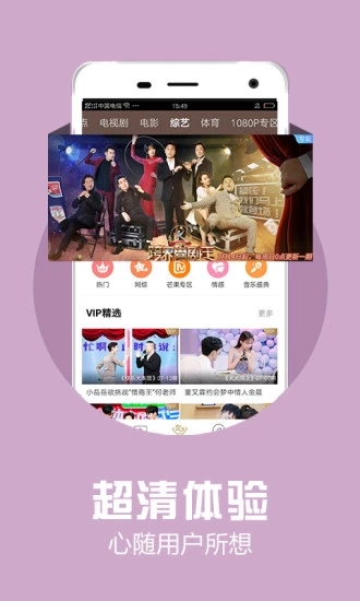 月亮视频进入在线观看app安装3.0.1