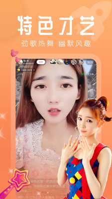 野花视频韩国免费观看app3.0.3