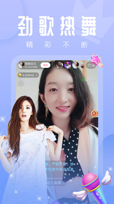 野花视频韩国免费观看app3.0.3