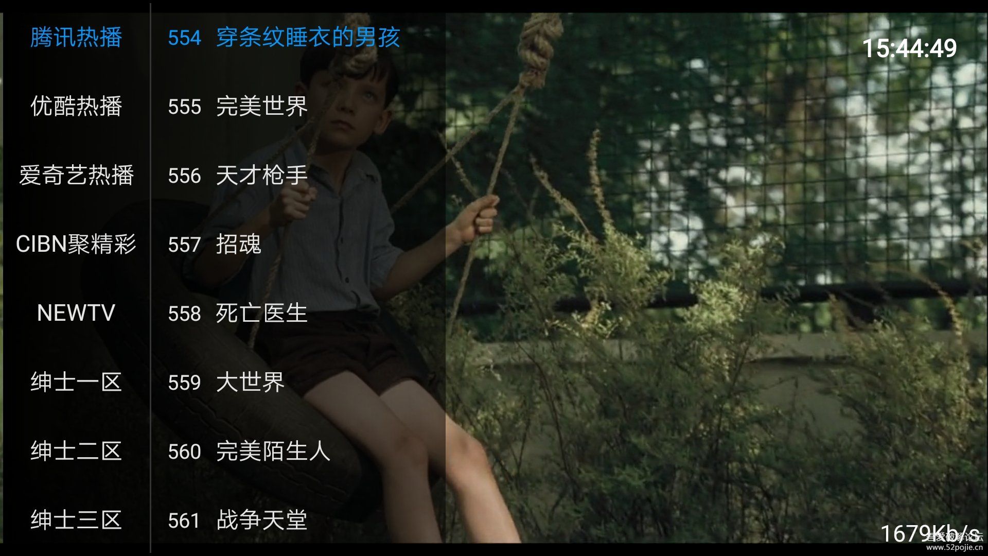 柠檬tvapp安装app下载安装-柠檬tv安卓版免费下载v1.0.0