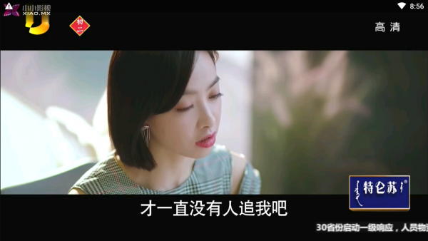 柠檬tvapp安装app下载安装-柠檬tv安卓版免费下载v1.0.0