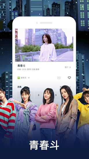 水果视频在线观看app安装2.4.4