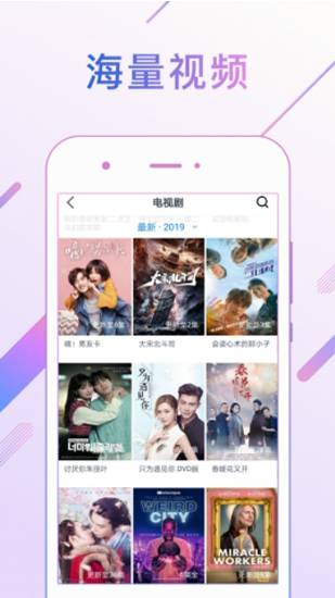 水果视频在线观看app安装2.4.4