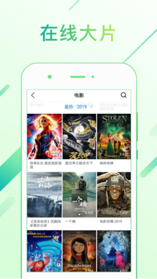 水果视频在线观看app安装2.4.4