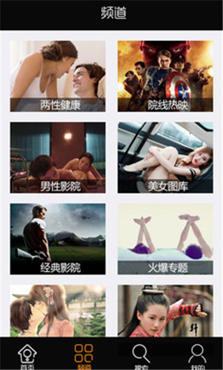 777电影app1.8.0