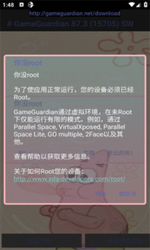 派大星画质怪兽app2.5