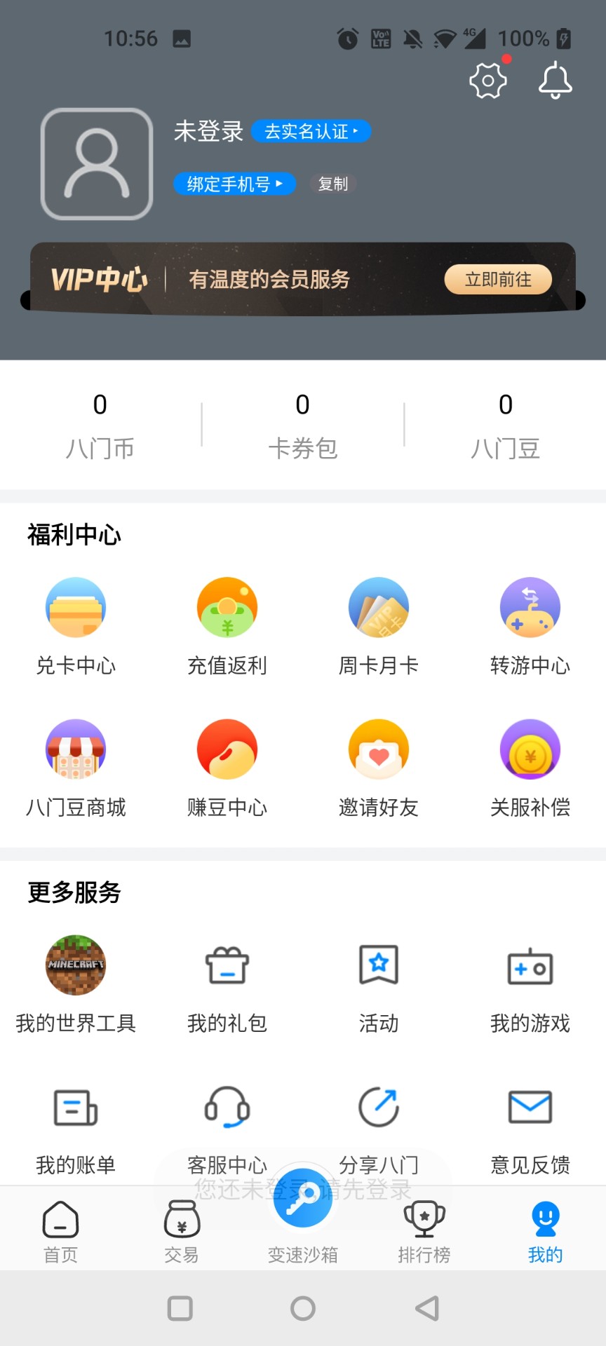 gamestoday海外游戏版5.32.42